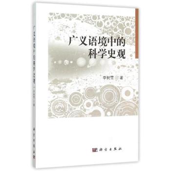 �V�x�Z���еĿƌW(xu��)ʷ�^