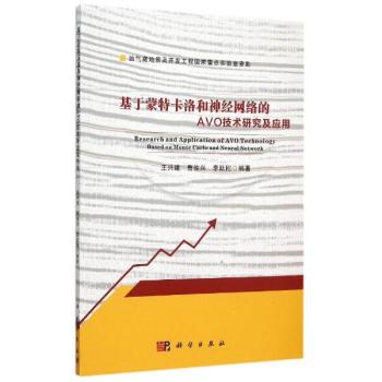 �������ؿ��_����(j��ng)�W(w��ng)�j(lu��)��AVO���g(sh��)�о�����(y��ng)��