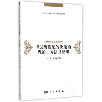 (yng)YԴÛQߵՓ(yng)