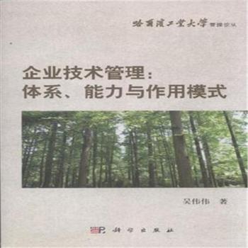 ��I(y��)���g(sh��)�������wϵ�������c����ģʽ