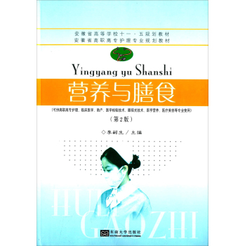 �I(y��ng)�B(y��ng)�c��ʳ