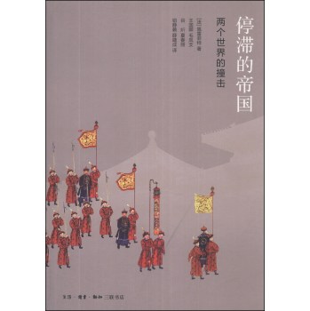 ͣ���ĵۇ����İ棩