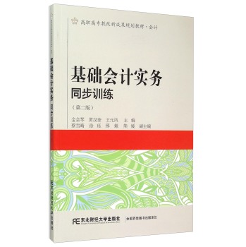 ���A(ch��)��(hu��)Ӌ(j��)��(sh��)��(w��)ͬ��Ӗ(x��n)�� 