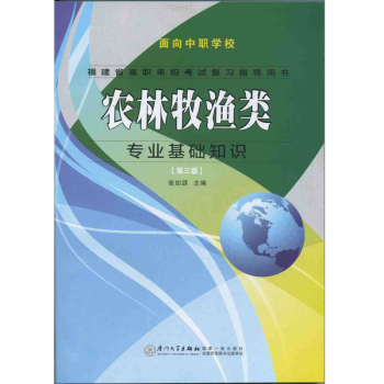 �r(n��ng)�����O��I(y��)���A(ch��)֪�R(����ʡ�����п�ԇ��(f��)��(x��)ָ��(d��o)�Õ�)