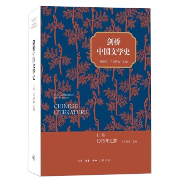 �����Ї��ČWʷ �Ͼ���1375��֮ǰ