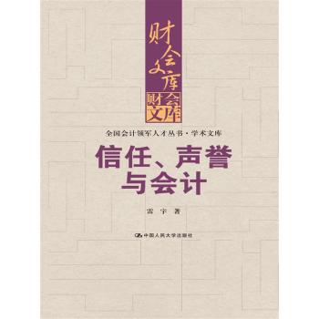 ���Ρ��u(y��)�c��(hu��)Ӌ(j��)