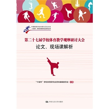 ڶʮߌÌW(xu)Уw̌W(xu)^ĦӑՓġF(xin)n