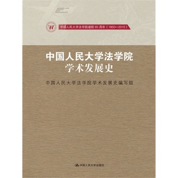 �Ї������W(xu��)���W(xu��)Ժ�W(xu��)�g(sh��)�l(f��)չʷ