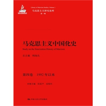 �R��˼���x�Ї�(gu��)��ʷ