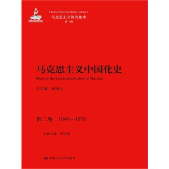 �R��˼���x�Ї�(gu��)��ʷ