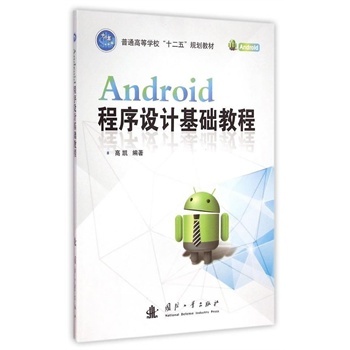 Android�����O(sh��)Ӌ(j��)���A(ch��)�̳�