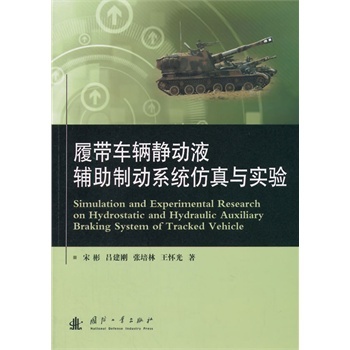 �Ď�܇�v�o��(d��ng)Һ�o���Ƅ�(d��ng)ϵ�y(t��ng)�����c��(sh��)�(y��n)