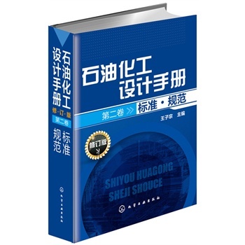 ʯ�ͻ����O(sh��)Ӌ(j��)�փ�(c��)  �ڶ���