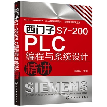 ���T��S7-200PLC�����cϵ�y(t��ng)�O(sh��)Ӌ���v