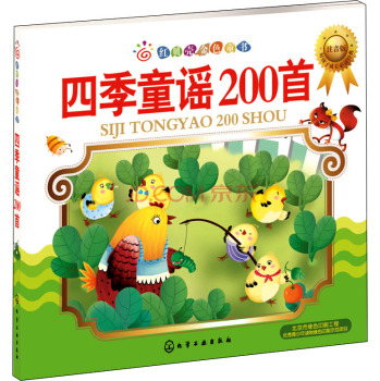 �tؐ����ɫͯ��(sh��)--�ļ�ͯ�{200��