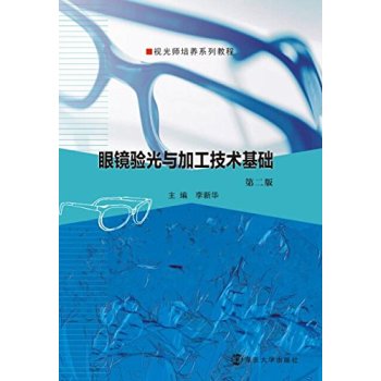 ҕ�⎟���B(y��ng)ϵ�н̳� ���R���c�ӹ����g(sh��)���A(ch��)