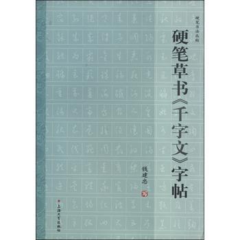 Ӳ�P�ݕ���ǧ���ġ�����