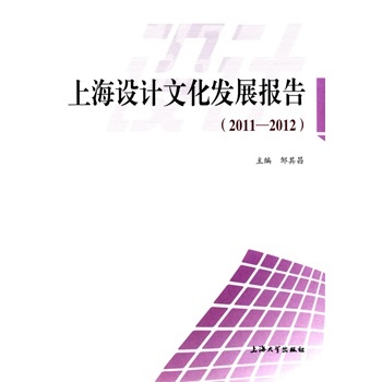 ϺO(sh)Ӌ(j)Ļl(f)չ棨2011-2012