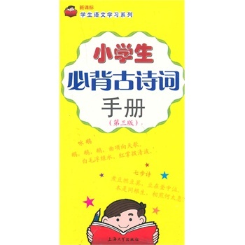 СW(xu)رԊ~փ(c)棩