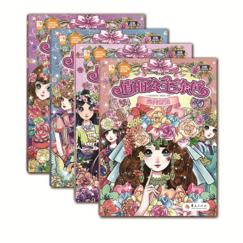 Ϳɫ٣b4(c)+A+ԒŮ+ŵ乫