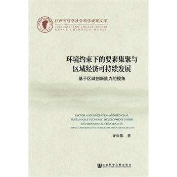 �h(hu��n)���s���µ�Ҫ�ؼ����c�^(q��)��(j��ng)��(j��)�ɳ��m(x��)�l(f��)չ-���څ^(q��)��(chu��ng)��������ҕ�� 