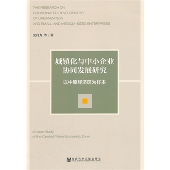 ���(zh��n)���c��С��I(y��)�f(xi��)ͬ�l(f��)չ�о�-����ԭ��(j��ng)���^(q��)��ӱ�