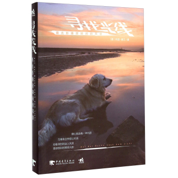 ���ҹ⾀���ù�Ӱ��׽˲�g���L(f��ng)��