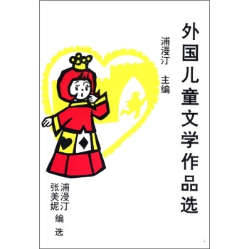 ���(gu��)��ͯ�ČW(xu��)��Ʒ�x