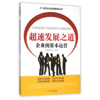 ���ٰl(f��)չ֮������I(y��)���Y���\(y��n)�I