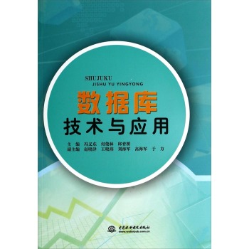 ��(sh��)��(j��)�켼�g(sh��)�c��(y��ng)��