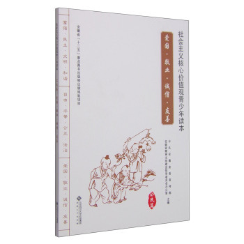 (hu)xăr(ji)ֵ^x:ۇ(gu)I(y)\(chng)š:ƪ