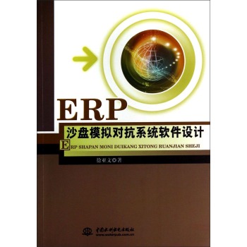 ERPɳPģMϵy(tng)ܛOӋ