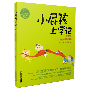 СƨόW(xu)ӛ:ƴ:4:W(xu)