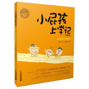 СƨόW(xu)ӛ:ƴ:2:ϲgȥW(xu)У