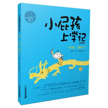 СƨόW(xu)ӛ:ƴ:1:һ꼉(j):ҁ(li)