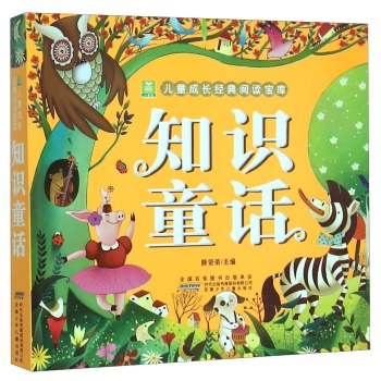 ֪�R(sh��)ͯԒ