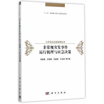 �ǳ�Ҏ(gu��)ͻ�l(f��)�¼��\(y��n)�ЙC(j��)���c��(y��ng)���Q��