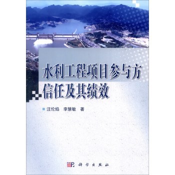 ˮ�������(xi��ng)Ŀ���c�����μ��促(j��)Ч