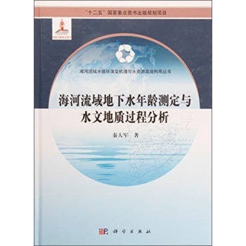 �����������ˮ���g�y(c��)���cˮ�ĵ��|(zh��)�^(gu��)�̷���