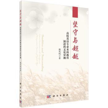 ��(ji��n)���c��Խ����УӢ�Z���I(y��)���ƽ������M(j��n)���Ļ���ҕ