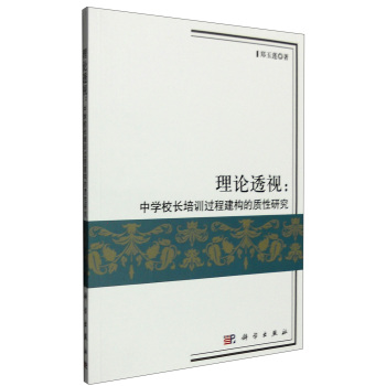 ��Փ͸ҕ���ЌW(xu��)У�L��Ӗ(x��n)�^�̽���(g��u)���|(zh��)���о�