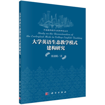 W(xu)ӢZ(y)B(ti)̌W(xu)ģʽ(gu)о