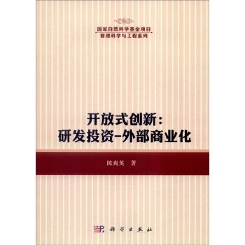 �_��ʽ��(chu��ng)�£��аl(f��)Ͷ�Y-�ⲿ�̘I(y��)��