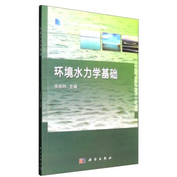 �h(hu��n)��ˮ���W(xu��)���A(ch��)