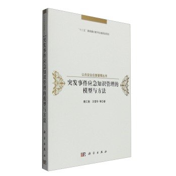 ͻ�l(f��)�¼���(y��ng)��֪�R(sh��)������ģ���c����