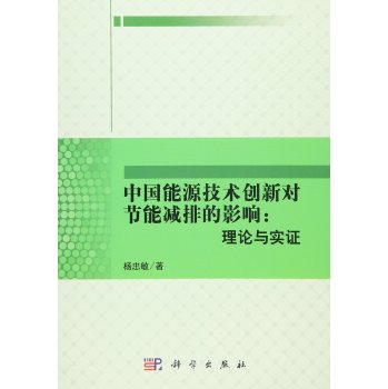 �Ї���Դ���g��(chu��ng)����(ji��)�ܜp�ŵ�Ӱ푣���Փ�c���C