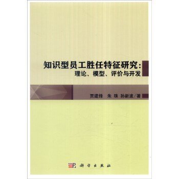 ֪�R(sh��)�͆T�����������о�����Փ��ģ�͡��u(p��ng)�r(ji��)�c�_�l(f��)