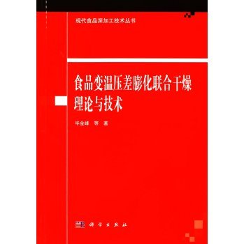 ʳƷ׃�؉�����(li��n)�ϸ�����Փ�c���g(sh��)