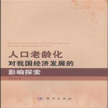 �˿����g�����҇���(j��ng)���l(f��)չ��Ӱ�̽��