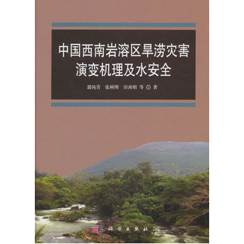 Їώr܅^(q)ĺ׃Cˮȫ